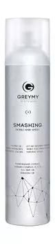 Лак для укладки волос подвижной фиксации Greymy Smashing Mobile Hair Spray