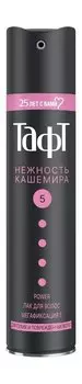 Лак для волос с максимальным уровнем фиксации Тафт Power Нежность кашемира