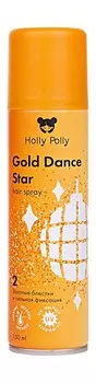 Лак для волос сильной фиксации с золотыми блестками Holly Polly Gold Dance Star Hair Spray