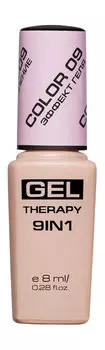 Лак для восстановления ногтей с эффектом гель-лака Stellary Gel Therapy Nail Polish 9-in-1