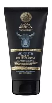 Ледяной гель после бритья с витаминным комплексом Natura Siberica Men Ледяной Гель после бритья Як и йети