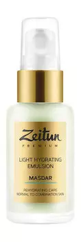 Легкая увлажняющая эмульсия для лица с гиалуроновой кислотой Zeitun Masdar Light Hydrating Emulsion