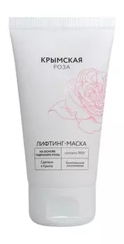 Лифтинг-маска для лица Крымская Роза Лифтинг-маска