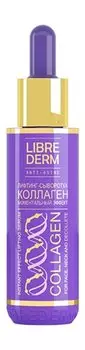 Лифтинг-сыворотка моментальный эффект Librederm Serum for Face, Neck and Decollete