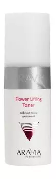 Лифтинг-тонер для лица с экстрактами цветов Aravia Professional Flower Lifting Toner