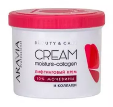 Лифтинговый крем для сухой кожи лица и тела с коллагеном и мочевиной 10% Aravia Professional Beauty & Care Moisture Collagen Cream