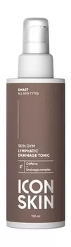 Лимфодренажный тоник для лица c троксерутином и кофеином Icon Skin Smart Skin Gym Lymphatic Drainage Tonic