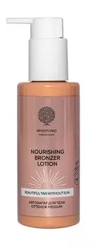 Лосьон-автозагар для тела с магнием Epsom.pro Nourishing Bronzer Lotion