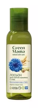 Лосьон для бережного очищения кожи лица Green Mama Лосьон для снятия макияжа Васильковая вода и овёс