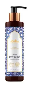 Лосьон для рук и тела с ароматом табака и кардамона Zeitun Istanbul Mystery Aromas Perfumed Body Lotion