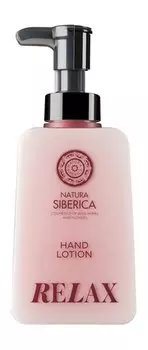 Лосьон для рук с экстрактами малины и рябины Natura Siberica Shades of Siberia Relax Hand Lotion