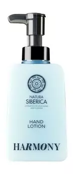Лосьон для рук с экстрактами родиолы и герани Natura Siberica Shades of Siberia Harmony Hand Lotion