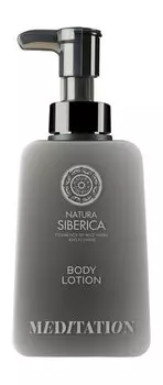 Лосьон для тела с экстрактами бузины и тысячелистника Natura Siberica Shades of Siberia Meditation Body Lotion