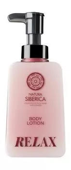 Лосьон для тела с экстрактами малины и рябины Natura Siberica Shades of Siberia Relax Body Lotion
