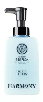 Лосьон для тела с экстрактами родиолы и герани Natura Siberica Shades of Siberia Harmony Body Lotion