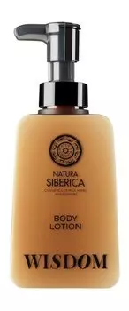 Лосьон для тела с экстрактами шалфея и шлемника Natura Siberica Shades of Siberia Wisdom Body Lotion
