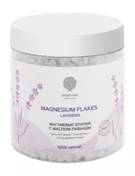 Магниевые хлопья для ванны с маслом лаванды Epsom.pro Lavender Magnesium Flakes