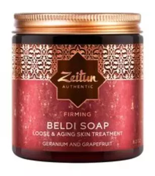 Марокканское лифтинг-мыло бельди с геранью и грейпфрутом Zeitun Firming Beldi Soap Loose & Aging Skin Treatment