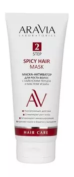 Маска-активатор для роста волос с кайенским перцем и маслом усьмы Aravia Laboratories Hair Care Spicy Hair Mask