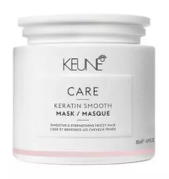 Маска для блеска волос с кератином и керависом Keune Care Keratin Smooth Mask
