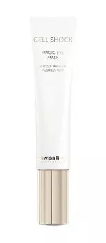 Маска для кожи вокруг глаз с гиалуроновой кислотой и ниацинамидом 5% Swiss Line Cell Shock Magic Eye Mask