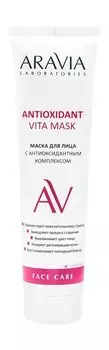 Маска для лица с антиоксидантным комплексом Aravia Laboratories Antioxidant Vita Mask