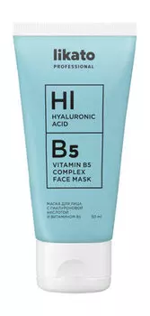 Маска для лица с гиалуроновой кислотой Likato Professional Complex Vitamin B5 Hyaluronic Acid Face Mask