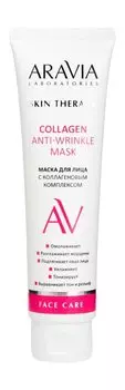 Маска для лица с коллагеновым комплексом Aravia Laboratories Skin Therapy Collagen Anti-Wrinkle Mask