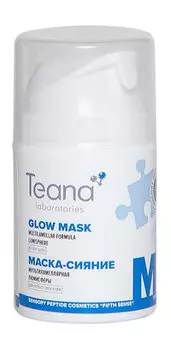 Маска для лица Teana Маска-сияние мультиламеллярная