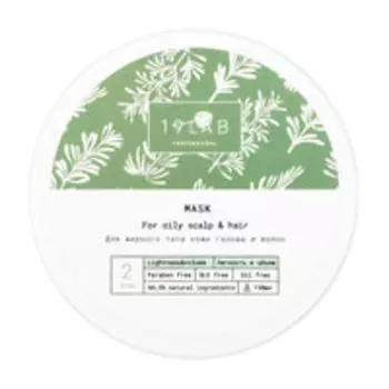 Маска для объема волос 19Lab Professional Step 2 Lightness and Volume Mask