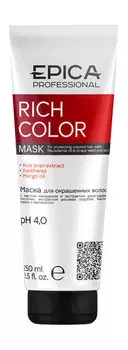 Маска для окрашенных волос Epica Professional Rich Color Mask