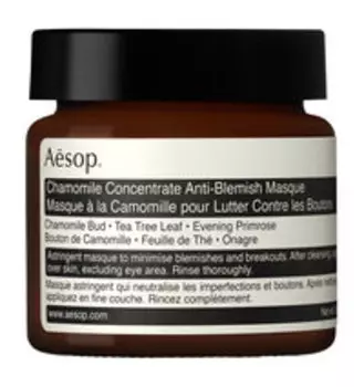 Маска для проблемной кожи лица Aesop Chamomile Concentrate Anti-Blemish Masque