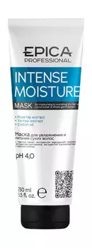 Маска для увлажнения и питания сухих волос Epica Professional Intense Moisture Mask
