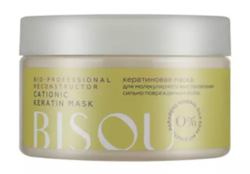 Маска для восстановления волос с катионным кератином Bisou Сationic Keratin Mask