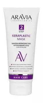 Маска-керапластик для интенсивного ухода за волосами с кератином Aravia Laboratories Hair Care Keraplastic Mask
