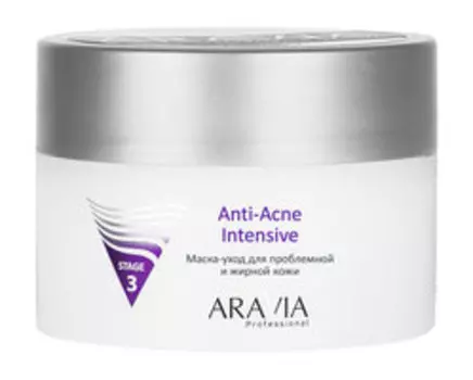 Маска-уход для проблемной и жирной кожи лица Aravia Professional Anti-Acne Intensive