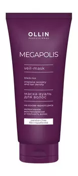 Маска-вуаль для волос на основе черного риса Ollin Professional Megapolis Black Rice Veil-Mask