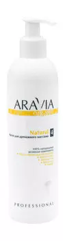 Масло для дренажного массажа Aravia Organic Natural Oil