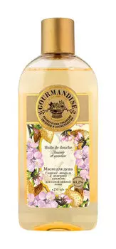 Масло для душа Gourmandise Huile de douche Сладкий миндаль и немецкий кунжут