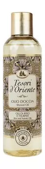 Масло для душа с маслами риса и камелии Tesori D'Oriente Rice and Tsubaki Oils
