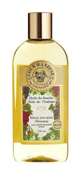 Масло для душа с маслом виноградных косточек Gourmandise Huile de douche Fruits des Vendanges