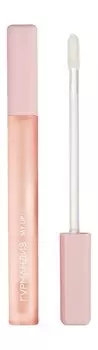 Масло для губ Гурмандиз My Lip Oil