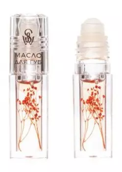 Масло для губ с ароматом апельсина Shinewell Масло для губ