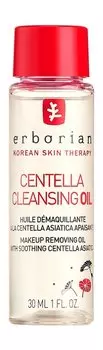 Масло для очищения кожи лица с центеллой в мини-формате Erborian Centella Cleansing Oil Travel Size