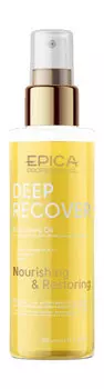Масло для поврежденных волос Epica Professional Deep Recover Oil