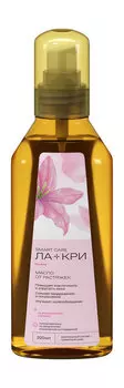 Масло для профилактики образования растяжек Ла-Кри Мама Масло от растяжек