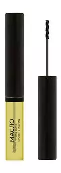 Масло для роста бровей и ресниц Lavelle Collection Brow & Lashes Oil