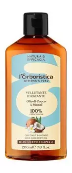 Масло для тела и волос с кокосом и монои L'Erboristica Coconut & Monoi Hair and Body Oil