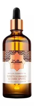 Масло для тела против растяжек и пигментации Zeitun Authentic Stretch Marks & Dark Spots Natural Cosmetic Oil