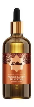 Массажное масло для тела с разогревающим эффектом Zeitun Authentic Tibetan Herbs Muscle & Joint Relaxation Warming Massage Oil